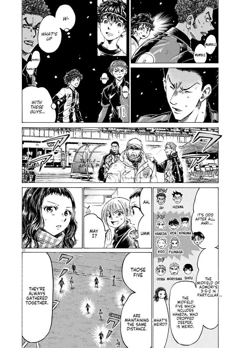 Ao Ashi [ALL CHAPTERS] Chapter 266 11